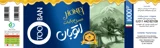 عسل اتوبان
